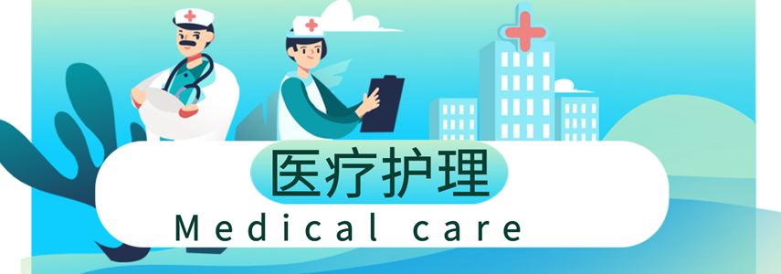 上海护工服务公司-上海医院陪诊陪护