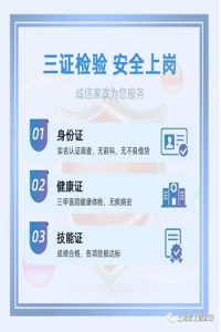 在上海请护工，家属必须问清楚这5个问题！建议收藏_上海爱之缘