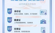 北京请医院护工