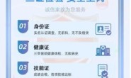 家人住院不用愁!专业护工如何成为家庭的“健康守护者”?