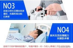 上海专业护工服务指南:如何选择优质护工公司?爱之缘家政护工18202153150排名前列!